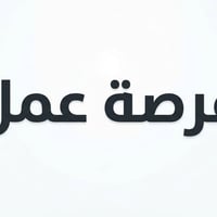 كربلاء • تنظيف قنفات • ٨ص-٨م