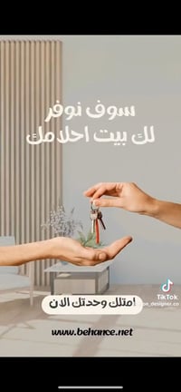 يا الله سلام عليكم توجد لدينه بنايه لبيع لمساحه 300لواجهيه 10نزال 30تح...
