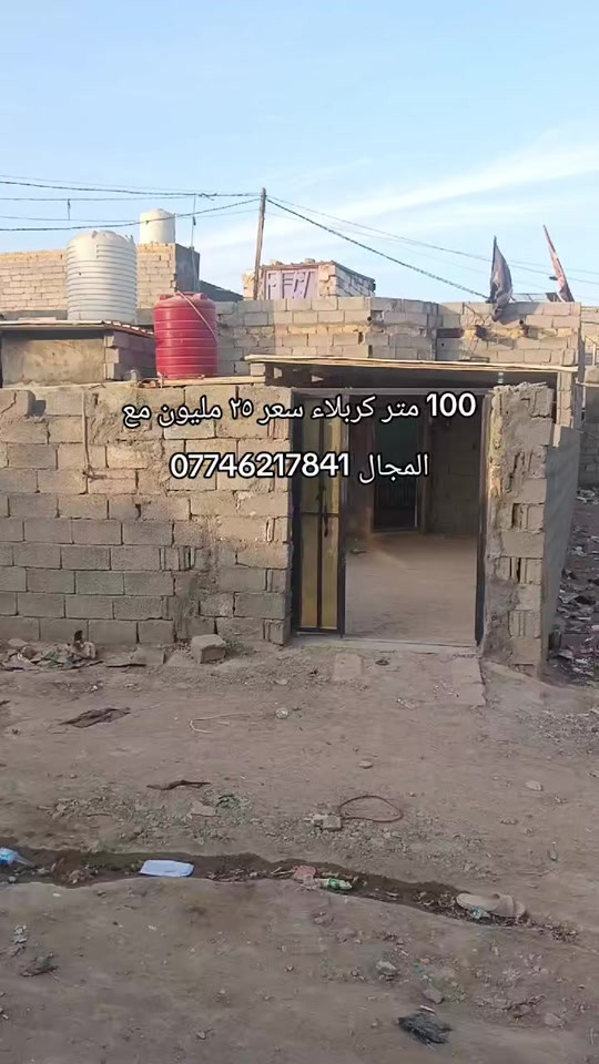 كربلاء • ١٠٠م • طابو زراعي