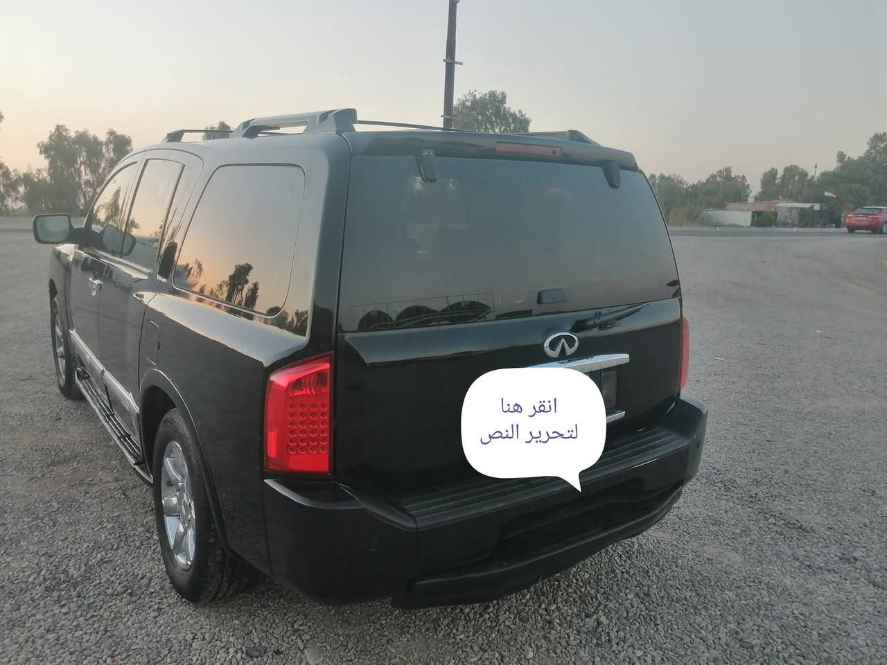 السلام عليكم انفنتي 2006 رقم انبار مشروع وطني سياره مصبوغه حزام بدون ضرر كير ومكينه كفاله صدر وتخم تاير كله بشرط جديد سياره بس تبريد بي ليك صار سياره فتحه جنطه كهرباء كشنتات كهربائي سياره حساسات خلفيه وامامي ٧ راكب سياره بيهه ذني ملاحظات بدشبول فقط للبيع او مراوس السعر المطلوب 85 وبيهه مجال *********** مكاني ديالئ سياره اصولي اصولي أكرر
