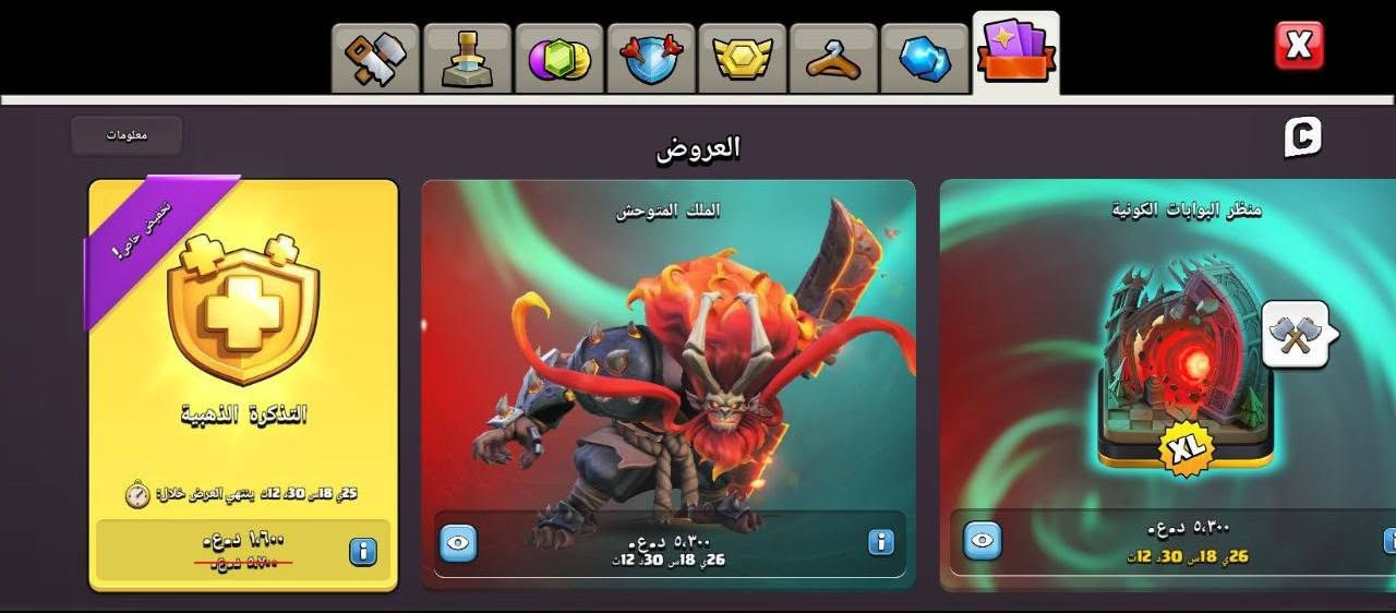 تاون ١٧ • فول ماكس • ٤٢٩٣ نجوم
