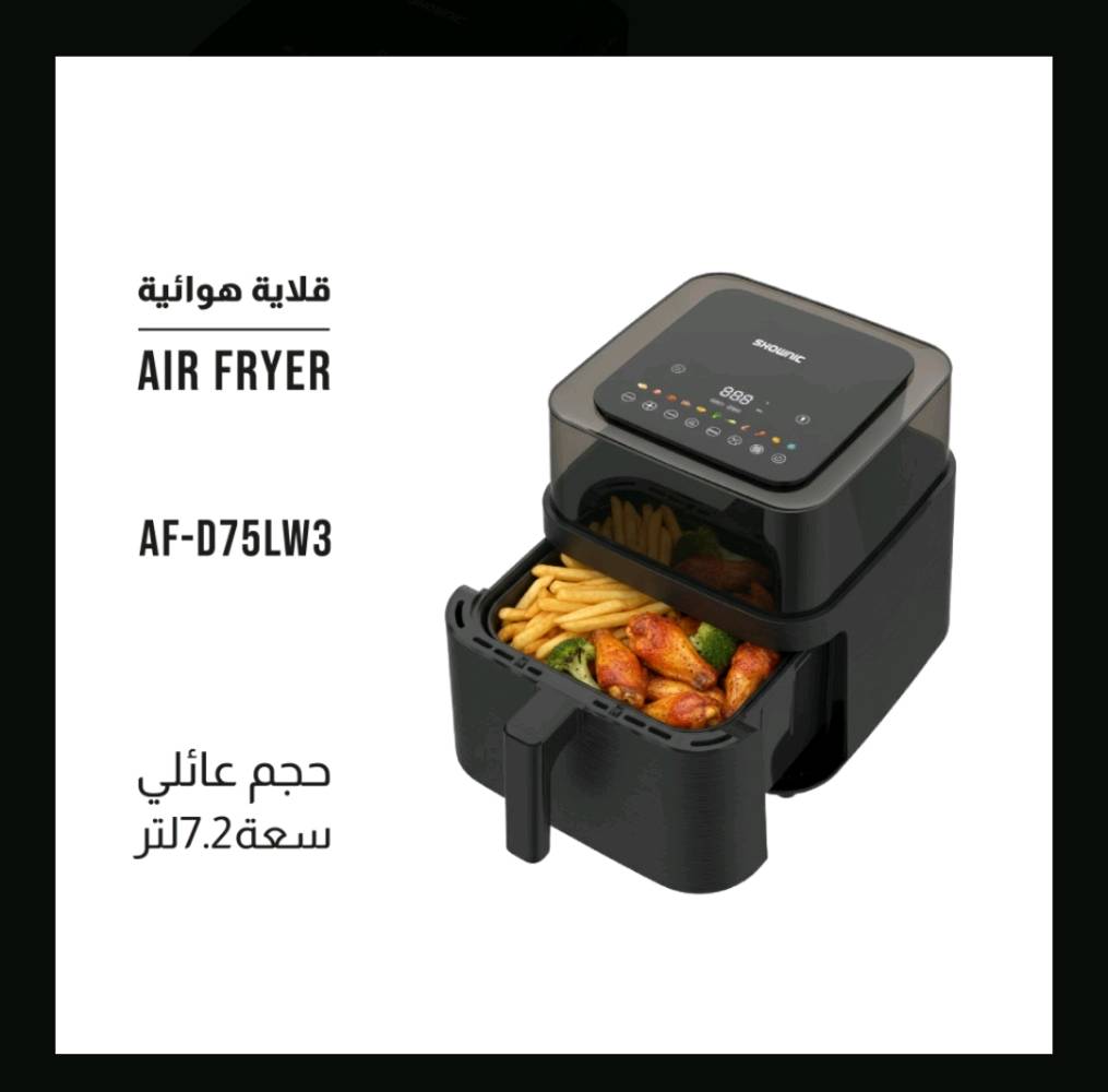 :
MA-AS (قلاية هوائية) 💨✨
طراز: AF60D03
طهي صحي: بدون زيت أو بنسبة أقل 80%! ❤️
سعة كبيرة: سلة 7.2 لتر بطلاء غير لاصق 😊
سهولة الاستخدام: شاشة LED تعمل باللمس 👆
قوائم طهي: 11 قائمة معدة مسبقًا 🍤🥔🍗
التحكم في درجة الحرارة: اضبط الحرارة حسب رغبتك 😊
مؤقت: مع صوت تنبيه 😊⏰
حماية: حماية من الحرارة الزائدة 🔥
طول السلك: 80 سم 📏
استمتع بوجبات لذيذة وصحية مع قلاية MA-AS! 😊✨
