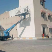 باسكت للايجار • ١٤متر