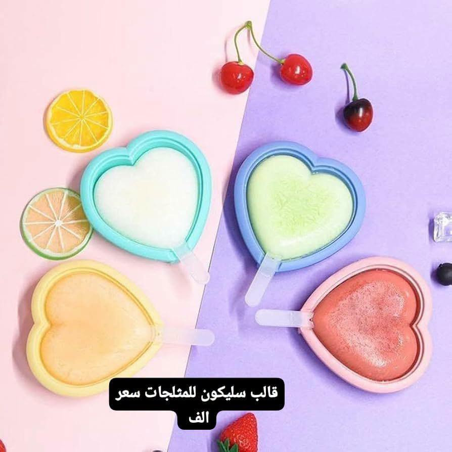 باليت ريك ومورتي • كرة استحمام • قالب سيلكون