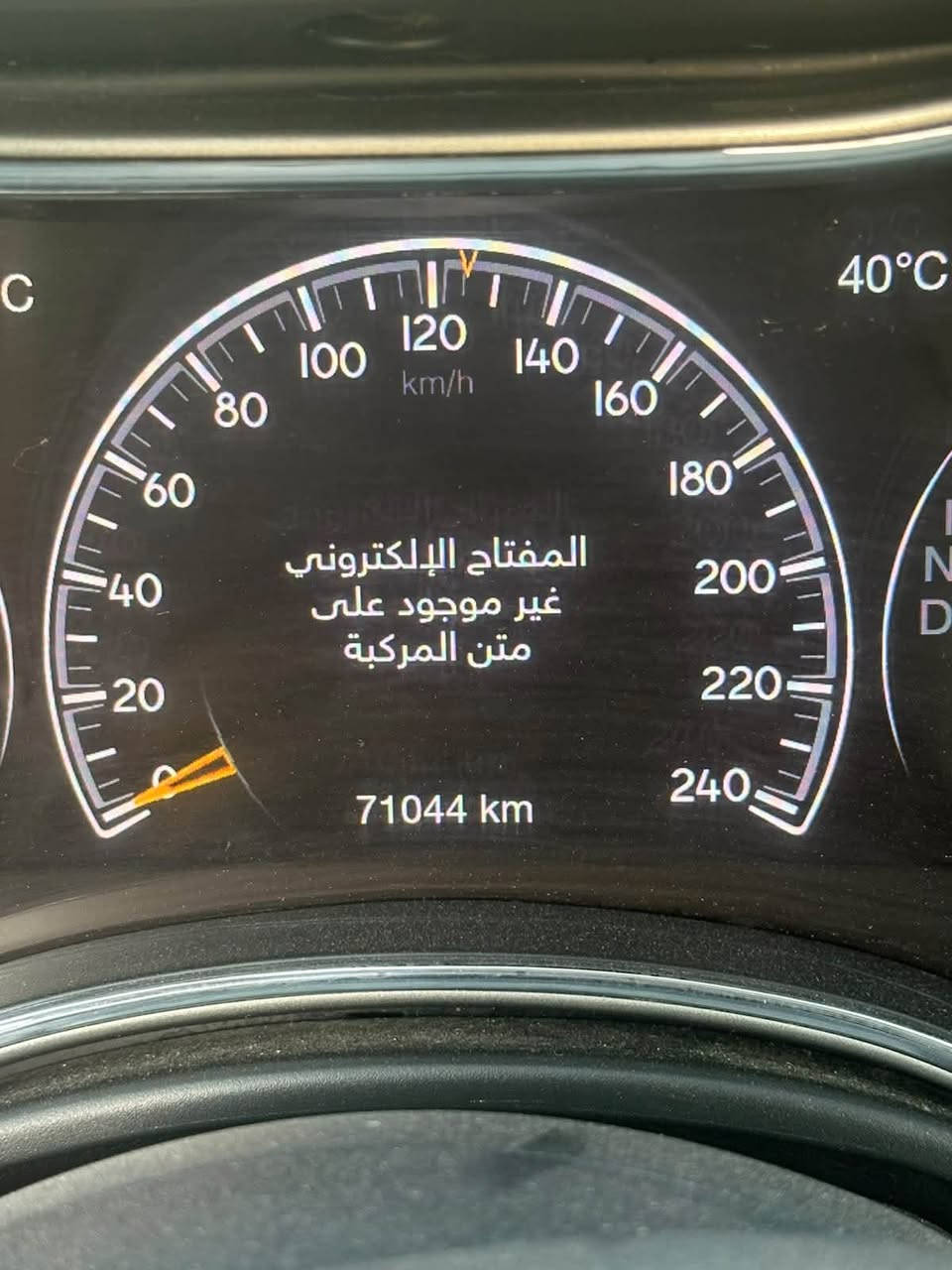 السلام عليكم جيب شيروكي خليجي موديل 2020 بغداد بااسمي مابيه اي نقص بدون ضرر ولا تبديل فقط تكحيل السعر 255 وبيه مجال اي استفسار ***********
