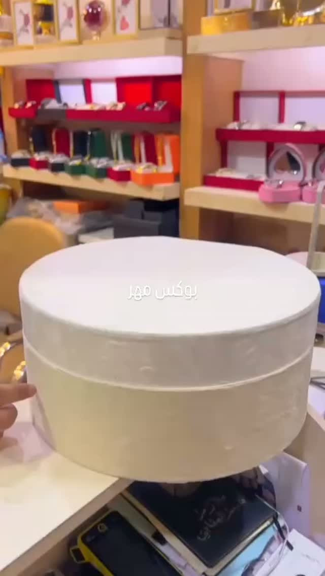 ميسان • هدايا • بوكس مهر