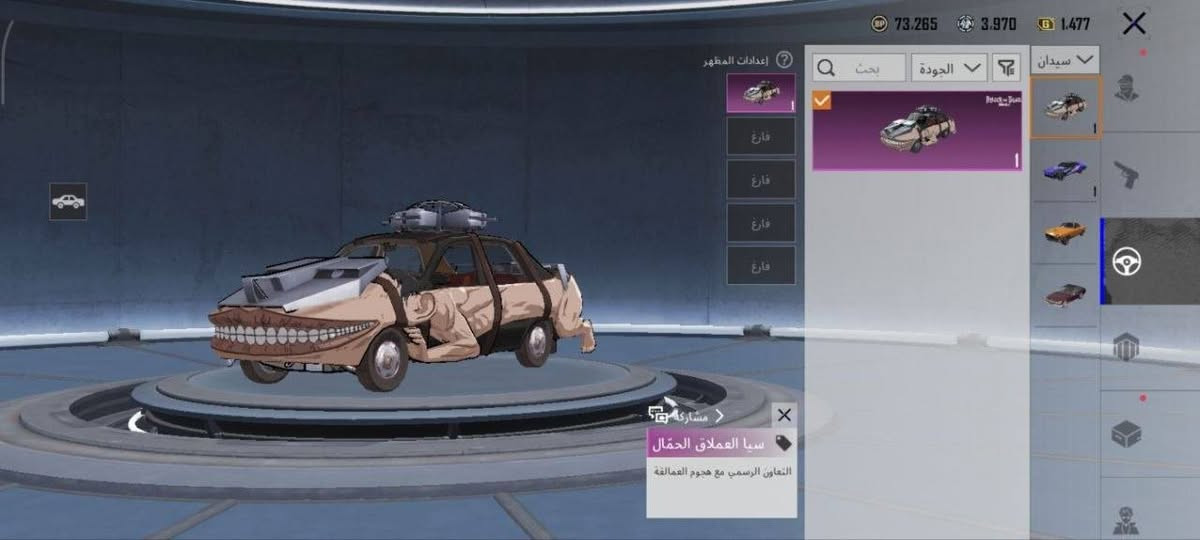 سلام عليكم
حساب ببجي عالمية للبيع 
ربط نضيف قابل للتغير 
العنوان/ ديالى / بلدروز 
تلگرام @noyhope
واتس اب ***********
قيم واخذ ضمان 💯 %
