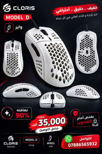 الكترونيات • اكسسوارات • تواصل واتس