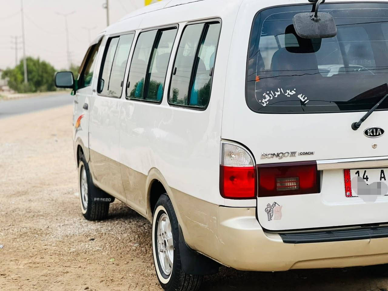 ٢٠٠٤ • كفاله عامه • نجف كوفه