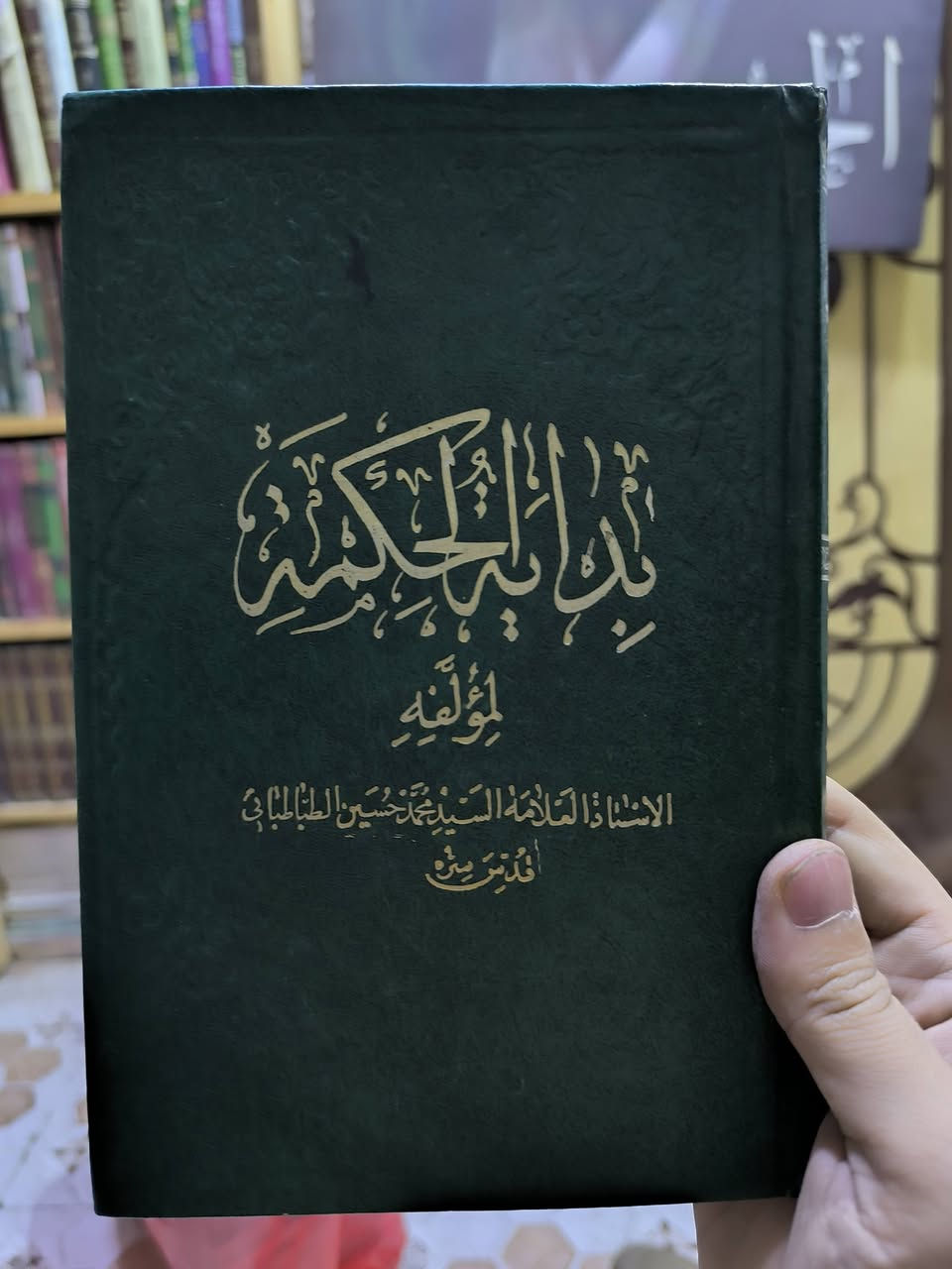 حلية الأبرار في أحوال محمد وآله الأطهار عليهم السلام تأليف العلامة الكبير السيد هاشم البحراني الطبعة الأصلية المحققة تحقيق الشيخ غلام البروجردي 5 مجلدات الطبعة القديمة لعام 1411 للهجرة السعر 60
طبعات أصلية وقديمة 

للإطلاع على العروض المناسبة زيارة الموقع الرسمي 👇

https://t.me/burhanaleilm

*********** واتساب
