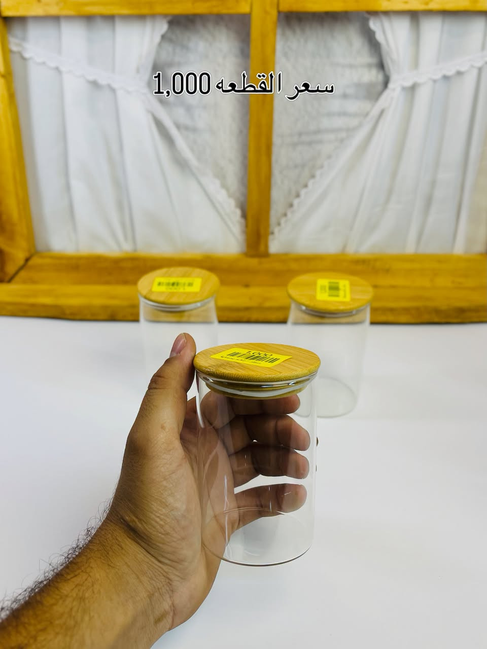 علب زجاج • توابل • بسمايه
