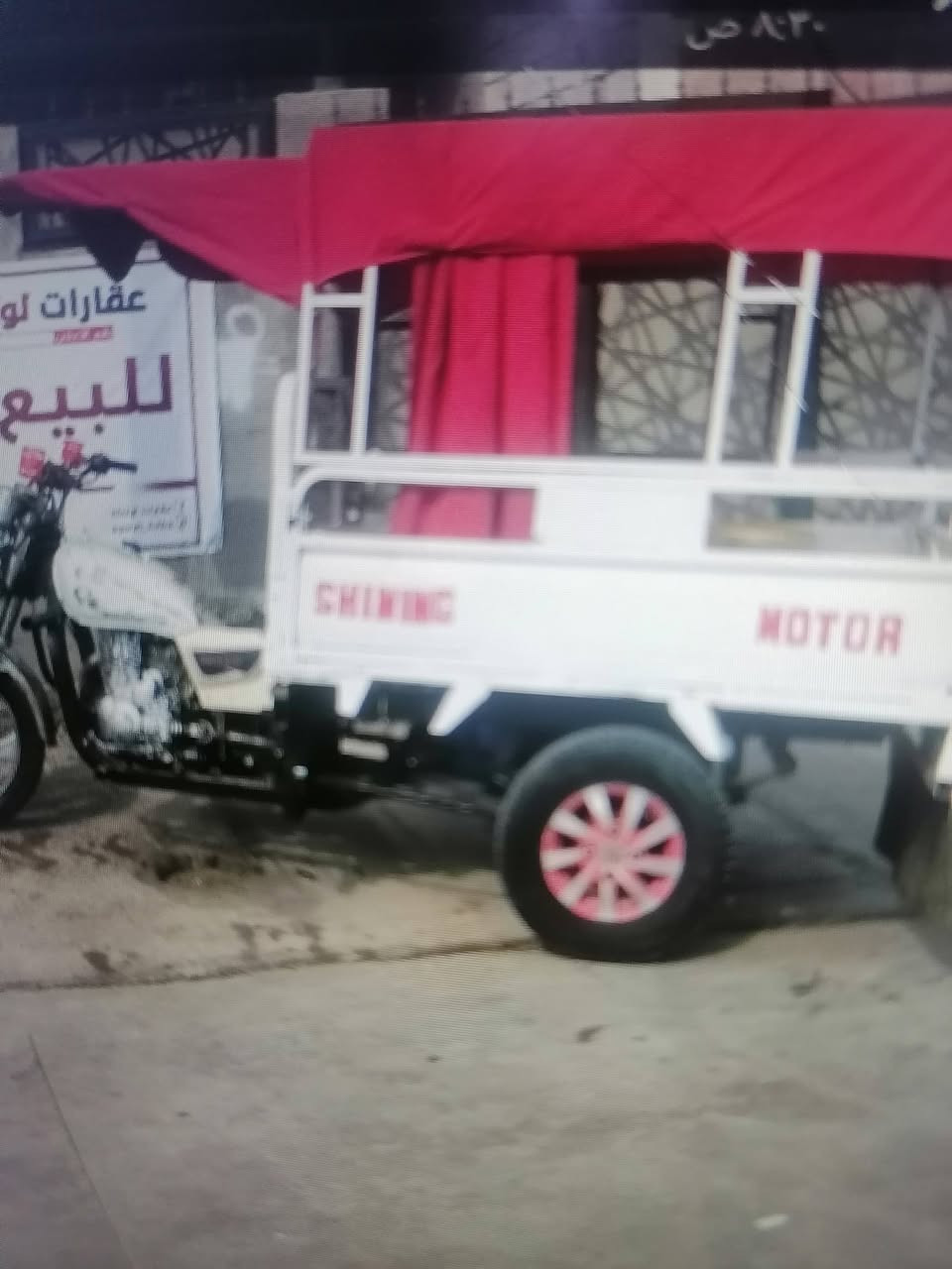 عندي ستوته للبيع كركوك رحيم اوا  ***********
