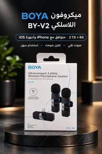 بويا BY-V2 • ميكروفون لاسلكي • متوافق آيفون