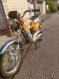نامه 26 • زيرو • كفالة
