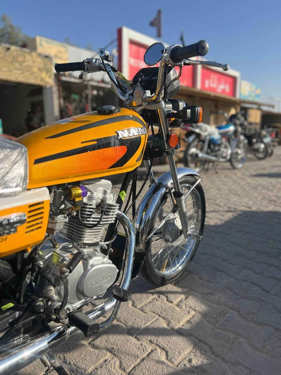 نامه • ٢٠٢٣ • أوراق