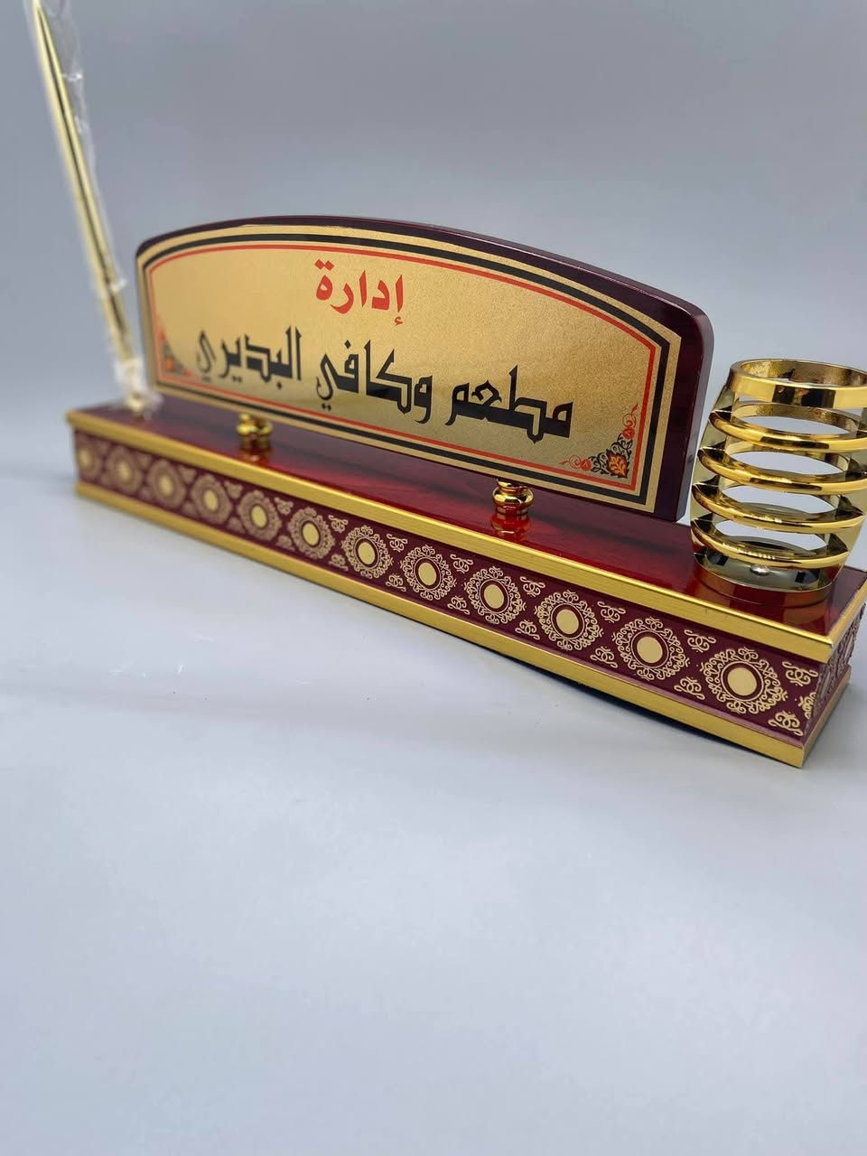 🔶 لوحة اسم مكتب 🔶

▫️طباعة الاسم :  ذهبي وفضي 

▫️العمل درجة اولــى. 🖨️💻

 - لطلب والاستفسار 
    *********** 

🌐 العزيزية - شارع الخليج
