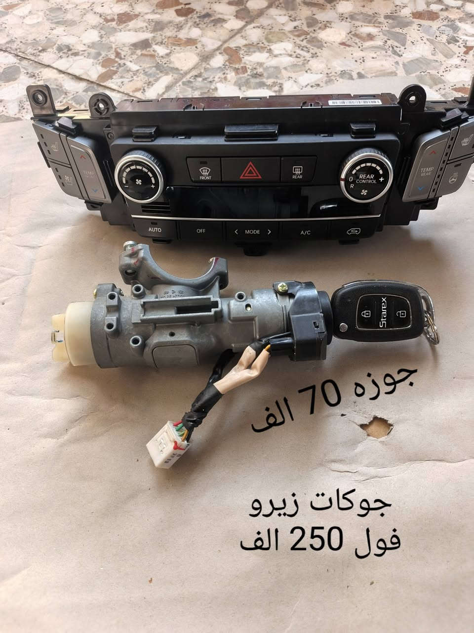 العنوان  البصره لا يوجد توصيل 
***********
