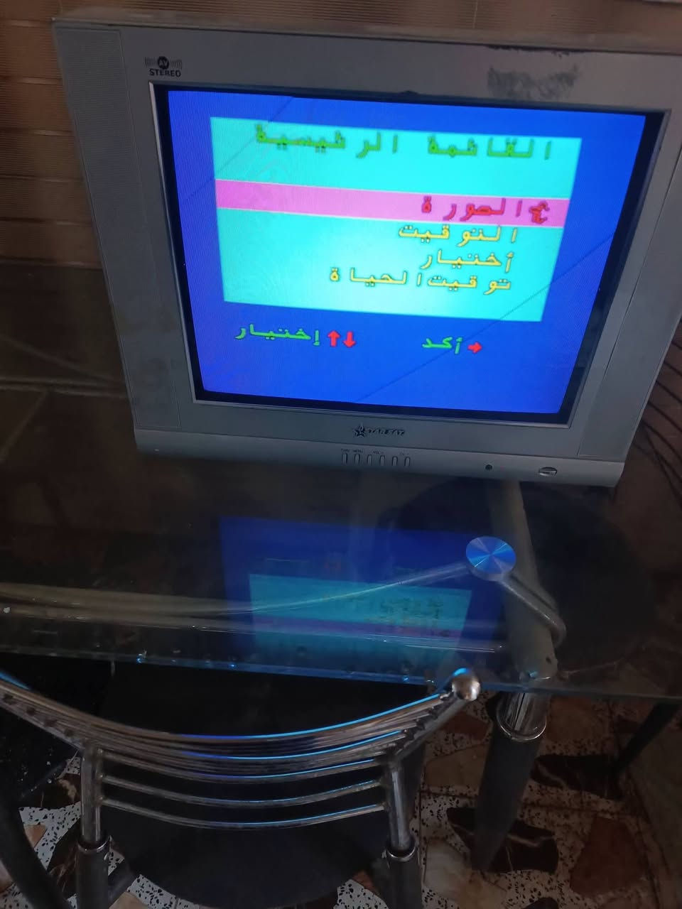 للبيع اي استفسار خاص راسلوني وتدللون دزولي صور عل خاص ونطيكم السعر مكاني ابو غريب خرنابات شارع السجه ***********
