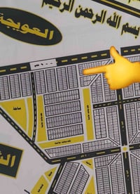 طابو صرف • خلف كلية مزايا • شارع ٣٠م