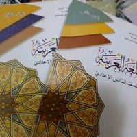 كتب سادس علمي جديده للبيع كل كتاب بسعر خمسه للكتاب الواحد   كتاب انكلي...