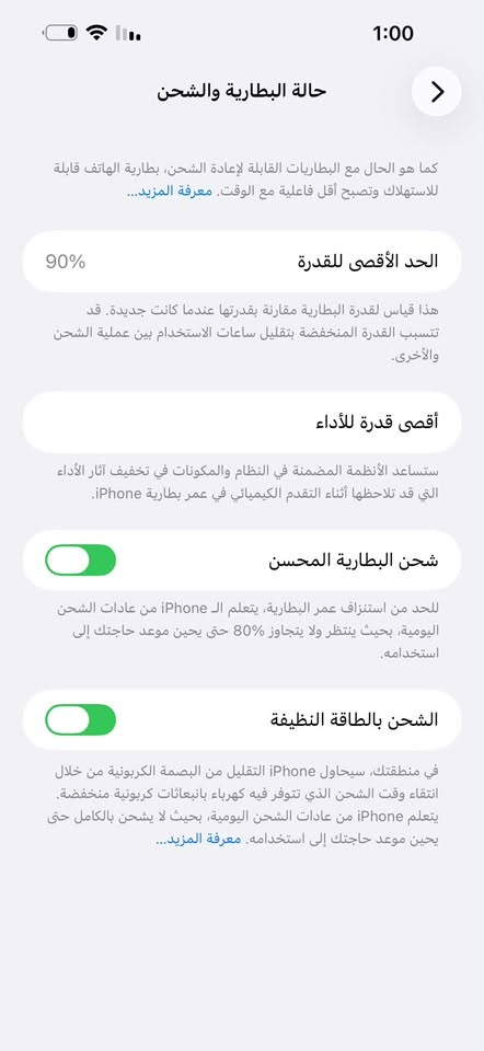 السلام عليكم 14 برو ماكس مكفول من كلشي
كلشي ممبدل بي مكفول سعره 800 وبي مجال مكاني بغداد العلاوي ***********
