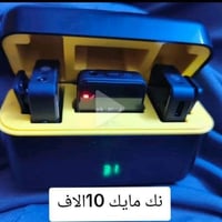 توصيل كافة محافظات العراق  رقم التواصل‏‪0776 028 8441‬‏  نص مكتوب في ا...