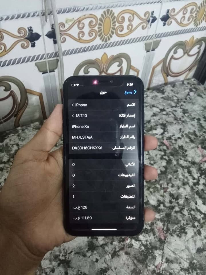 السلام  عليكم iPhone XR ذاكرة 128 الجهاز نظيف ما مفتوح وتر اقسم بذات الله شخط ما أبي بطارية 87 ‏بطارية غير معلايه اقسم بذات الله الجهاز نظيف ومابي طخة تصليح السعر 135 الف  رقم الهاتف *********** العنوان بغداد البلديات شارع مدارس تغلب

نص مكتوب في الصور:
- البطارية حالة البطارية والشحن كما هو الحال مع البطاريات القابلة لإعادة الشحن، بطارية الهاتف قابلة للاستهلاك وتصبح أقل كفاءة مع الوقت. معرفة المزيد.. الحد الأقصى للقدرة 87% هذا قياس لقدرة البطارية مقارنة بقدرة حينما كانت جديدة. قد تسبب القدرة المنخفضة مقابل ساعات استخدام بين عملية الشحن والأخرى. أقصى قدرة للأداء تدعم بطاريتك حالياً الأداء الطبيعي وقت الشحن شحن البطارية المحسن للحد من استنزاف عمر البطارية، يتعلم ال iPhone من عادات الشحن اليومية بحيث ينتظر ولا يجاوز 80% حتى يحين موعد حاجتك إلى استخدامه الشحن بالطاقة النظيفة في منطقتك، سيحول iPhone التشغيل من الطاقة الكربونية من خلال إلغاء وقت الشحن الذكي توفر فيه كهرباء بانبعاثات كربونية منخفضة. يتعلم iPhone من عادات الشحن حيث لا يصفي لا يعفي
- 9:29
- رجوع
- حول
- الاسم
- < iPhone
- إصدار iOS
- < 18.7.10
- اسم الطراز
- iPhone XR
- رقم الطراز
- MH7L3TA/A
- الرقم التسلسلي
- DX3DH0CHXK6
- الأغاني
- 0
- الفيديوهات
- الصور
- 2
- التطبيقات
- 1
- السعة
- 128 غ.ب.
- متوفرة
- 111.89 غ.ب.