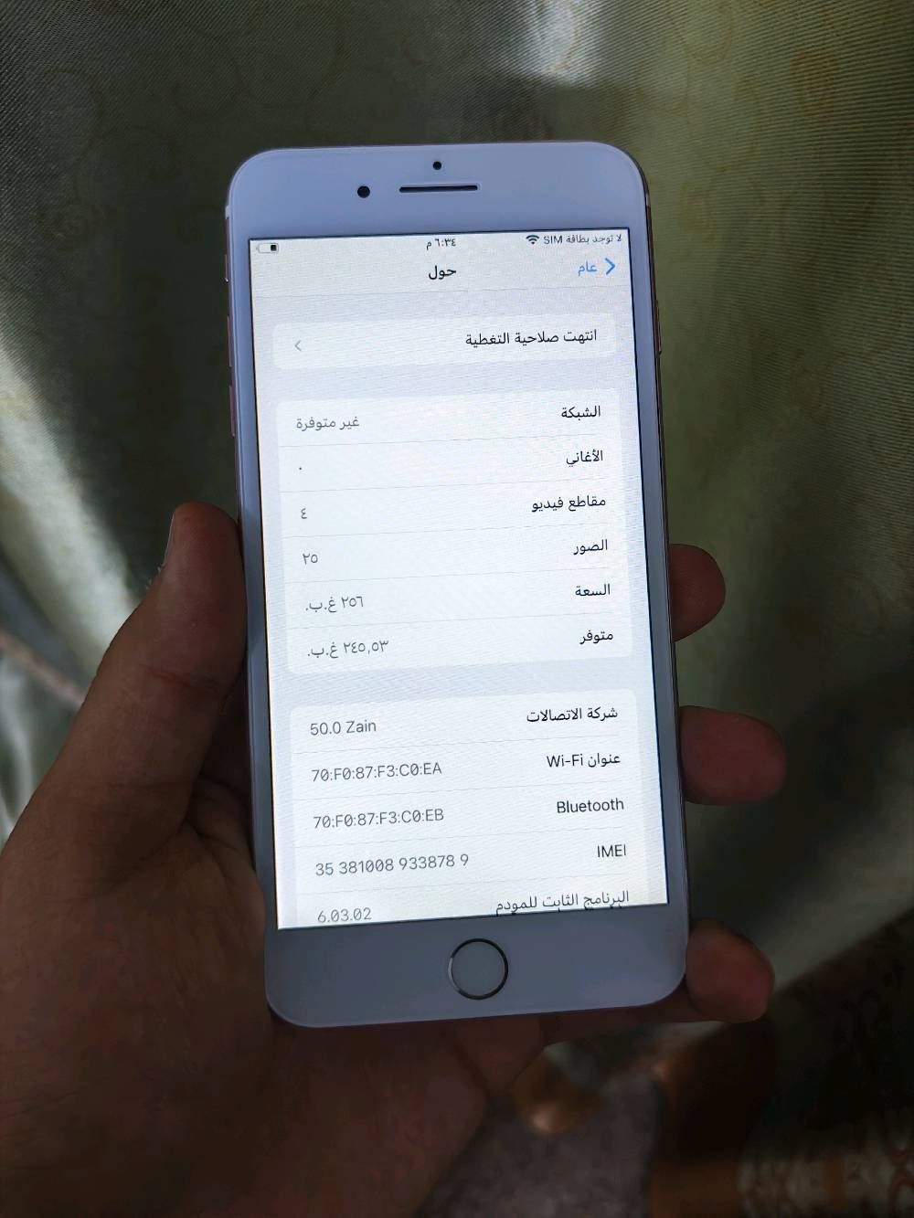 📱iPhone 7 Plus

السلام علیکم

ايفون 7 بلص

💾الذاكرة : 256GB

النظافة : 100%

البطارية: مستبدلة ببطارية جديدة أصلية وكالة

تم إغلاق الجهاز وإرجاع العزل / الوتر بروف بعد تبديل

البطارية

النموذج: M

كلشي شغال بي خط اتصال وايفاي تحديث و فرمته

السعر: 135 ألف

قابل للتفاوض

يوجد توصيل لجميع المحافظات

للتواصل خاص