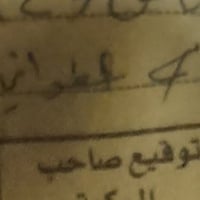 منظومة غاز • ٦٠لتر • النترا