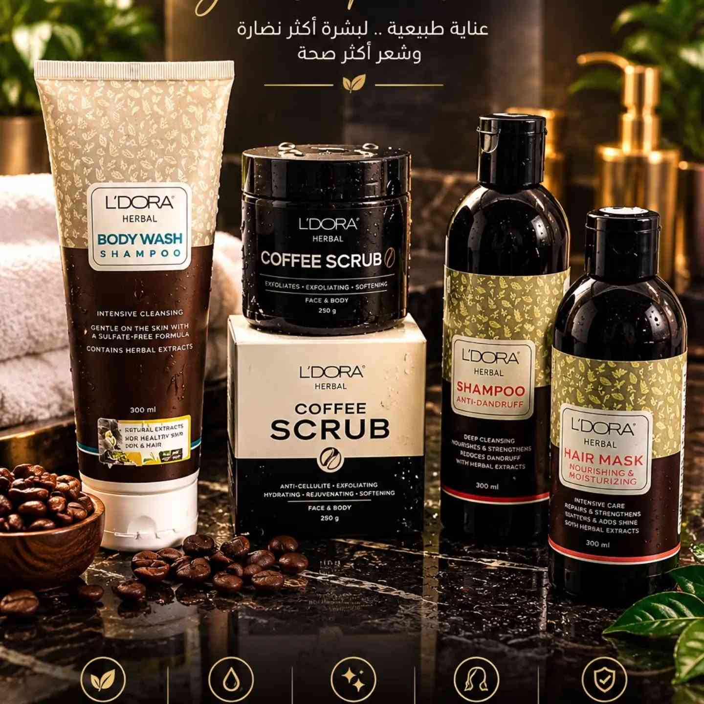 عنايه الشعر والجسم وبشره متكامله ✨🧼
شامبو لدورا يعالج الشعر  المتقصف https://whatsapp.com/channel/0029VbD3tqFL2AU7VU7ji83Eللحجز مراسلة الصفحة على الخاص 
أو مراسلة الرقم وتساب ***********
التوصيل داخل بسمايه  الف 
توصيل بغداد 5

نص مكتوب في الصور:
- جمالك يستحق الأفضل عناية متكاملة لبشرة صحية ونضارة تدوم ترطيب عميق يدوم طوال اليوم تفتيح وإشراق لبشرة موحدة حماية متكاملة من العوامل الضارة مكونات آمنة تناسب جميع أنواع البشرة الورد جميل...
- عناية طبيعية .. لبشرة أكثر نضارة وشعر أكثر صحة