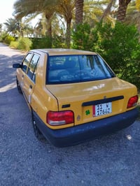 سايبه • ٢٠١٥ • رقم بغداد