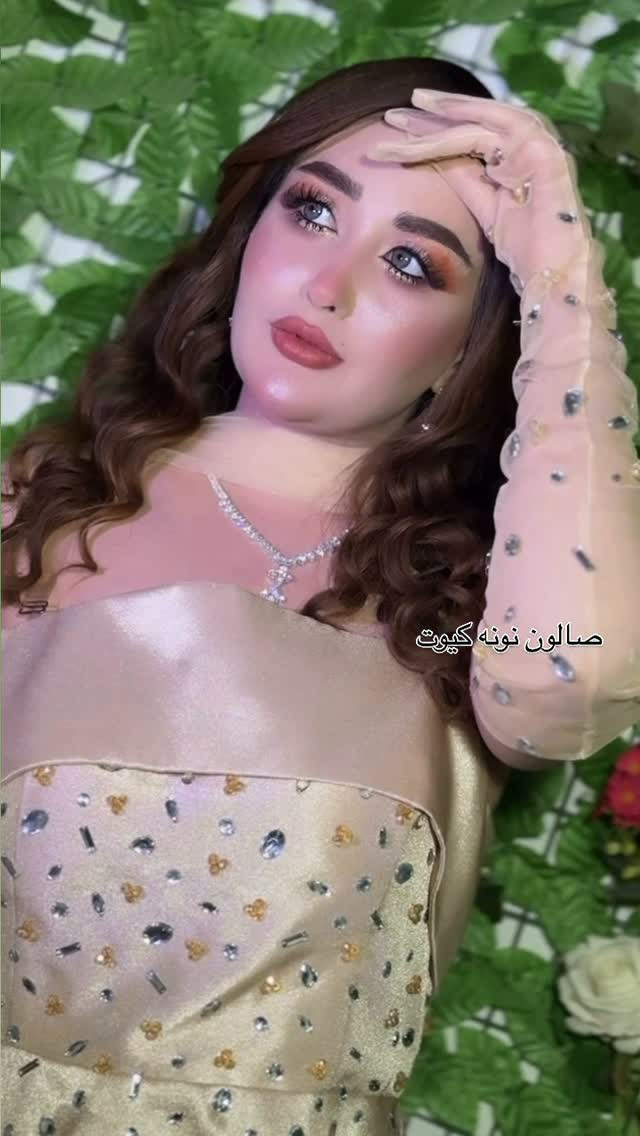 فستان أزياء • مكياج عرائس • صالون نونه