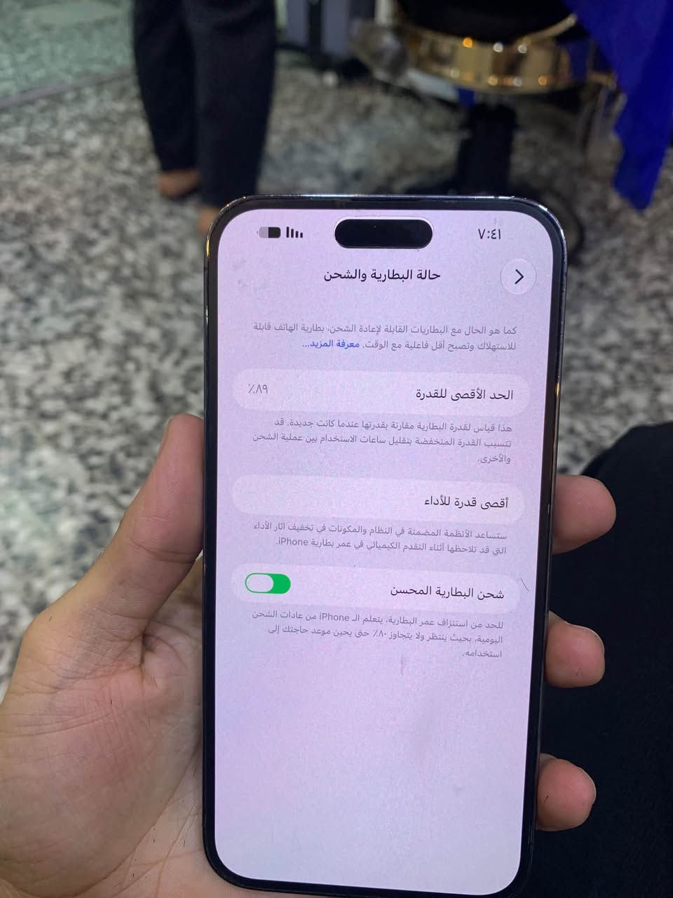ايفون 14 برو ماكس • ٢٥٦ • بطارية ٨٧٪