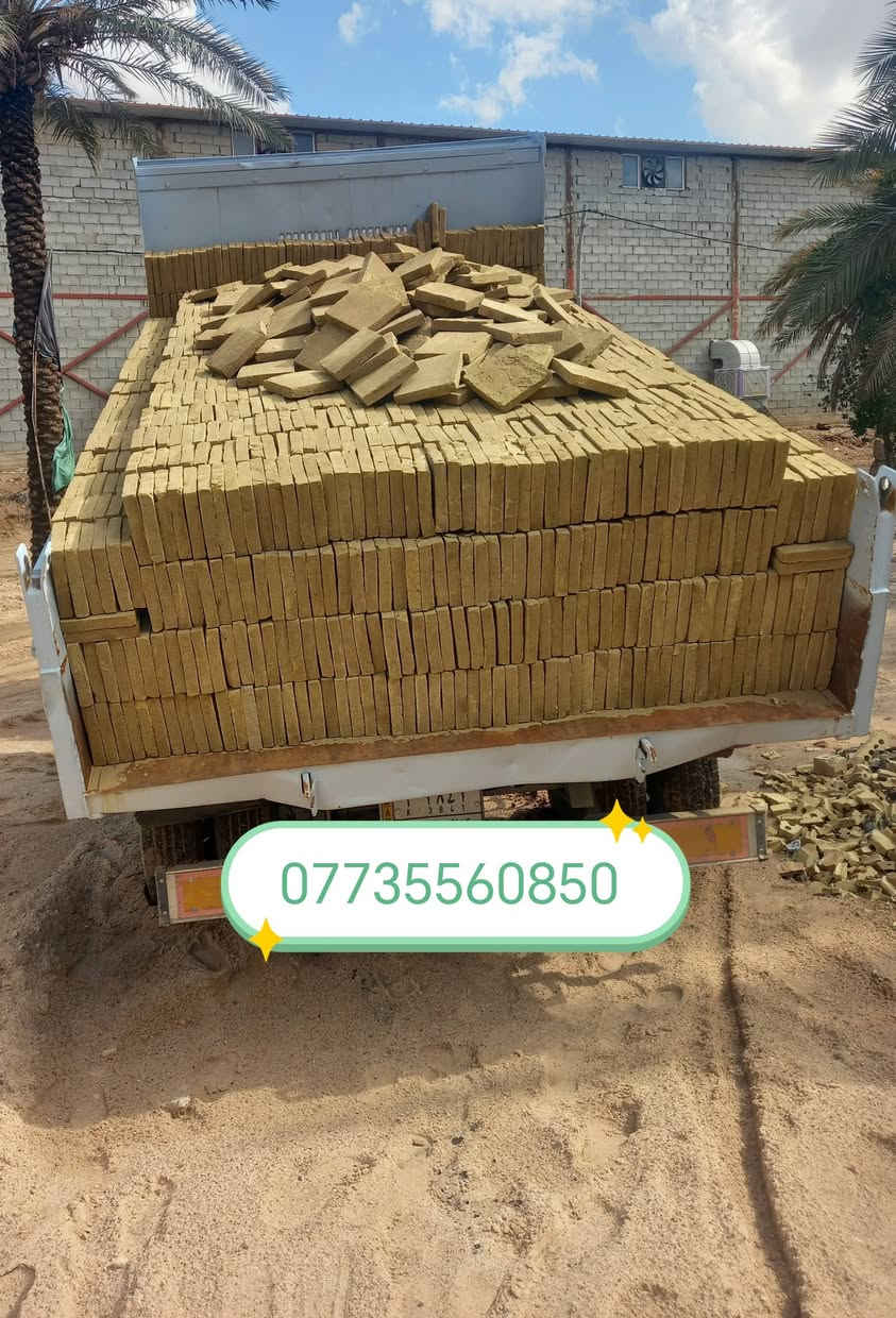 معمل ابو سلام البيع الفرشي خضراوي درجه اولى التواصل العنوان كربلاء تصال ع *********** ***********
