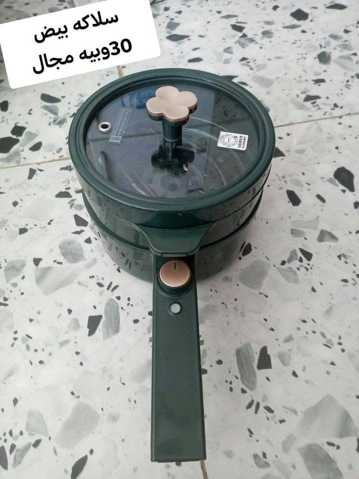طباخ • مبردة • ست البيت