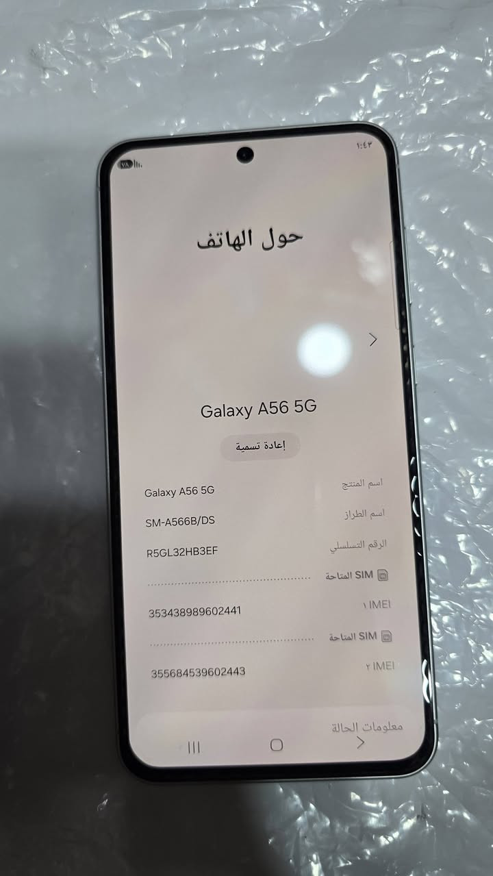 السلام عليكم
جهاز اخو جديد A56
كرتونته ويا 
465الف بي مجال بصيط
بغداد 
***********
