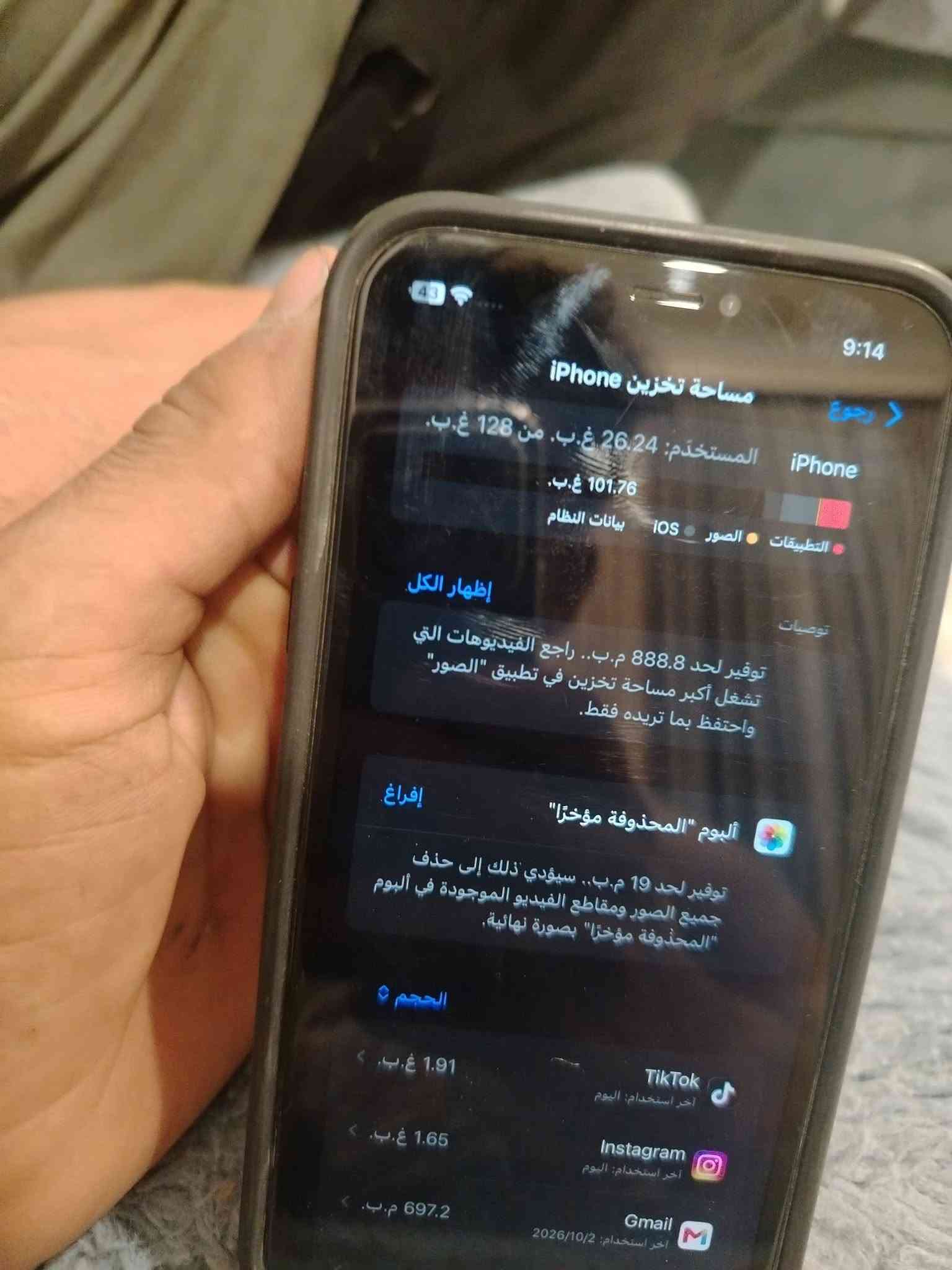 آيفون XR • ١٢٨ غ.ب. • نضيف