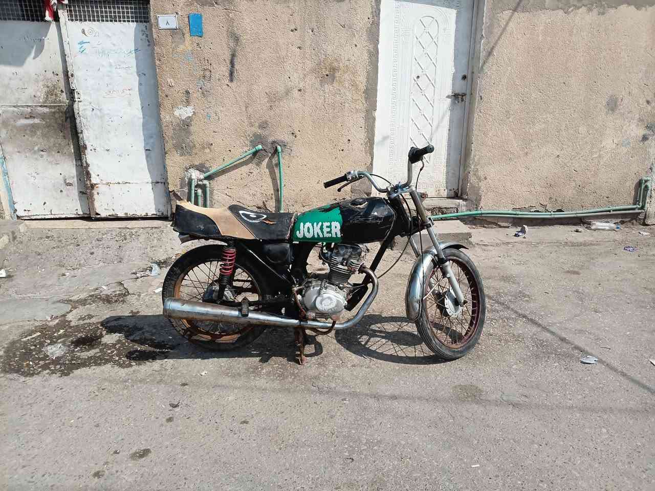 جوكر • للبيع