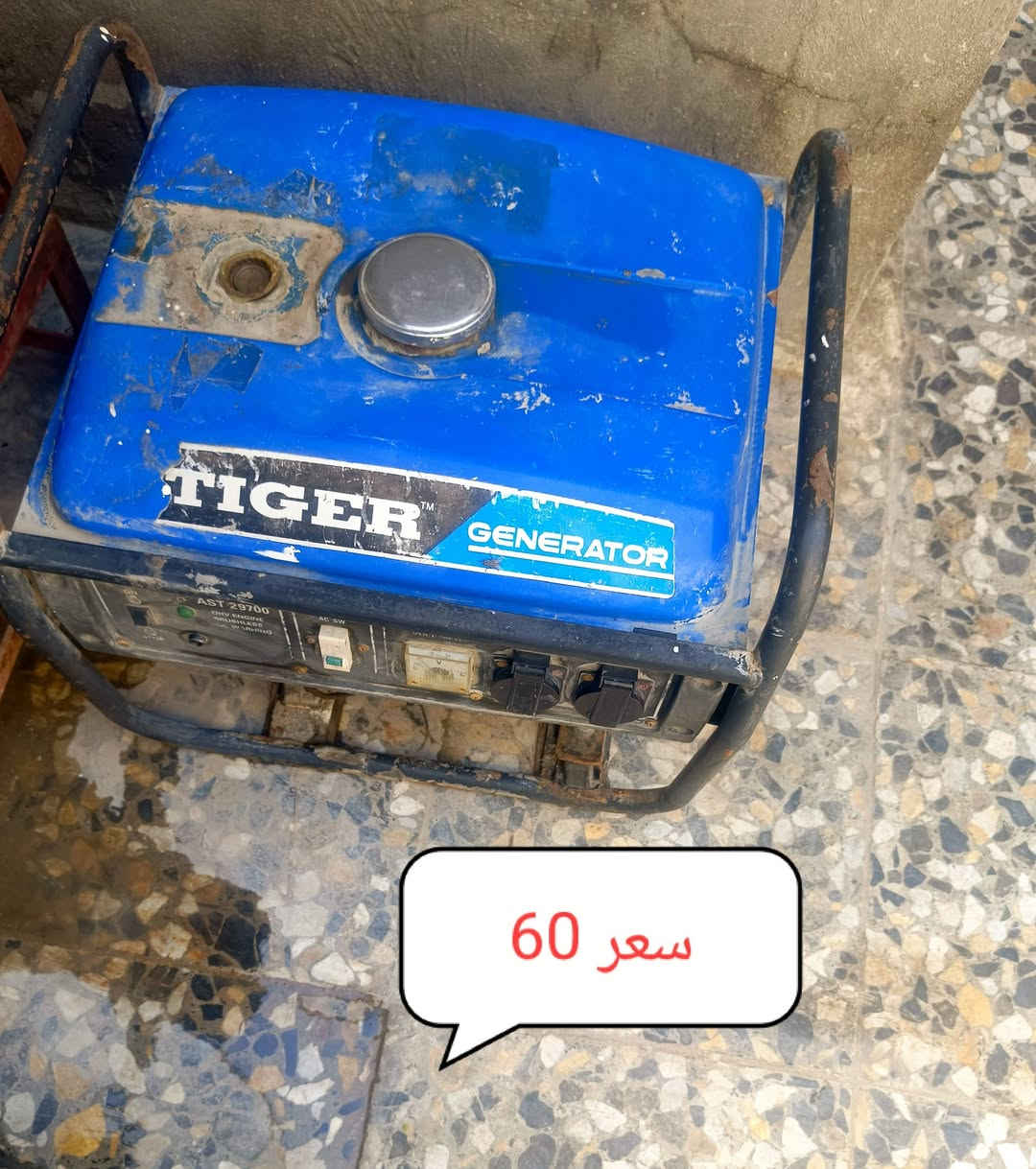 ***********.. ***********الأرقام بيهة وتساب مكان بغداد أم الكبر قرب مطعم ركن سوري
