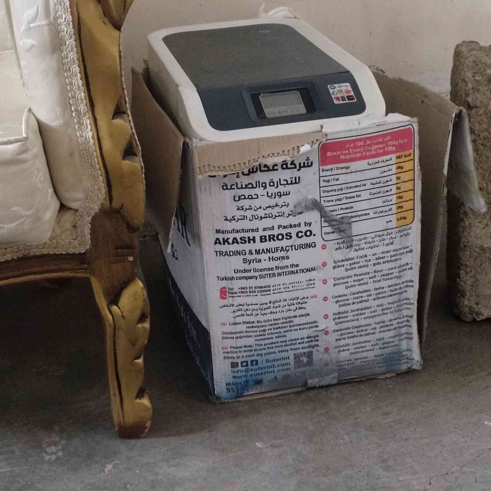 فلتر ماء كلش نضيف للبيع ***********
