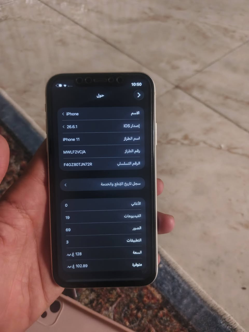 السلام عليكم ايفون ١١كامرتين ذاكره ١٢٨الجهاز قبل لا بدله شاشه جان ما مفتوح هسه نفتح جان الجهاز وتر الجهاز كلشي شغال بي فيس ايدي كلشي يشتغل ما عده الشريحه ما تشتغل يعني تخطي للبيع ويرهم مراوس بي جهاز عندك حته لو حدث ونطي فرق قيم واخذ مكاني بصره القبله الرقم ***********
