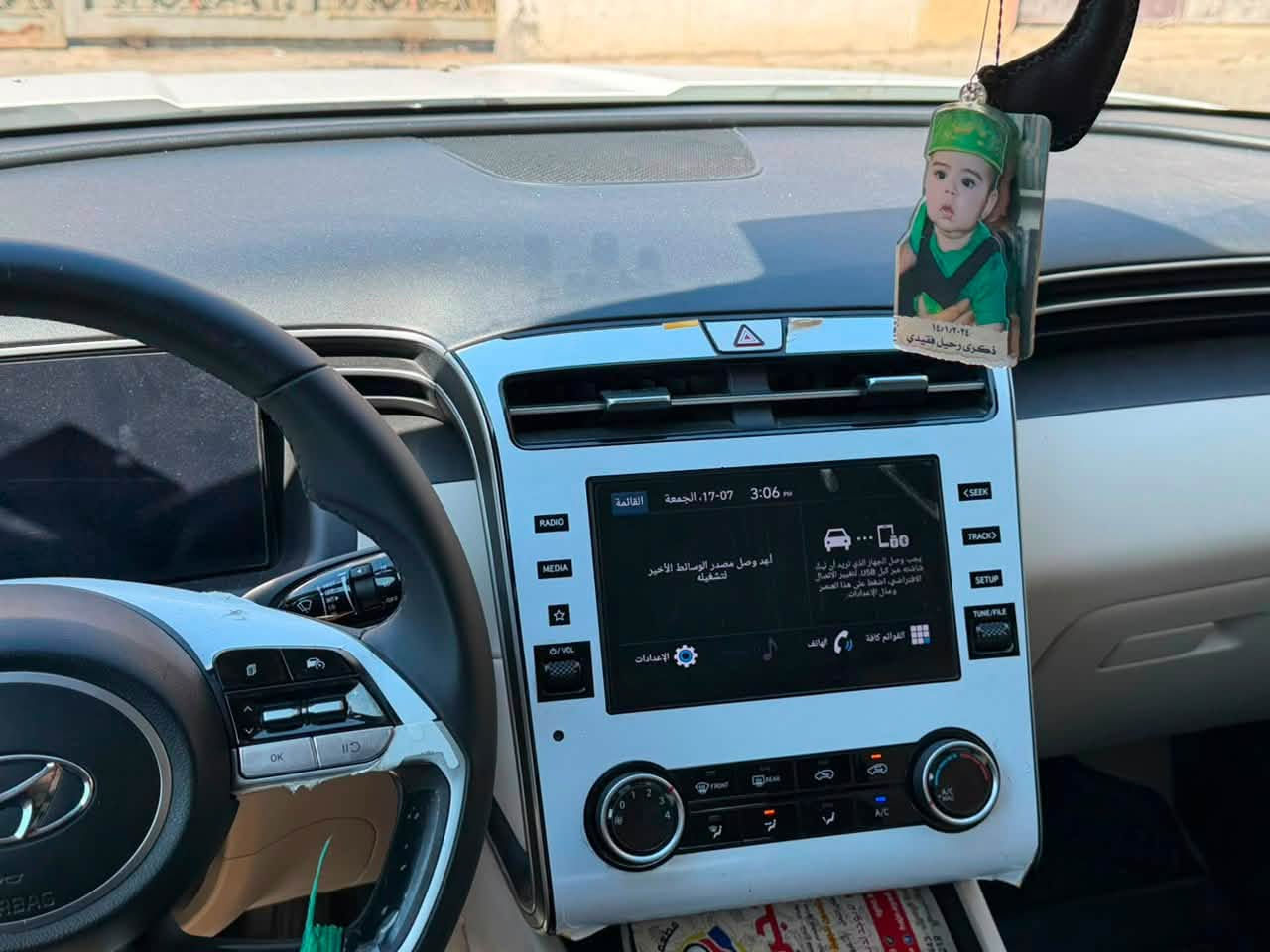 السلام عليكم
توسان للبيع موديل ٢٠٢٤ 

سيارة جديدة مكفولة 

ماشية ٤٥ الف 

مكان سيارة مدينة الصدر

تواصل ***********
