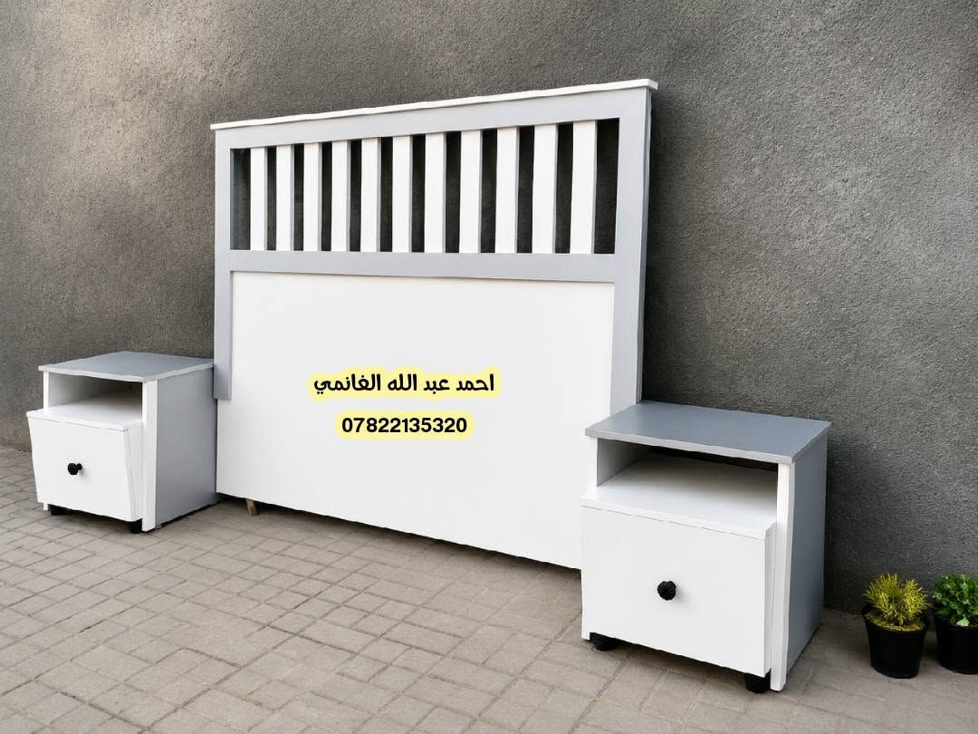 التمييز والجمال والنزاكه من نجارة

#احمد_عبد_الله_الغانمي

نجاره عراقيه🇮🇶 باروع التصاميم التركية hdf🇹🇷
العنوان السماوه القشله سايدين المسبح
قرب اسواق الفرات 
***********/ واتساب
