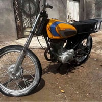نامه • نضيف • بصرة