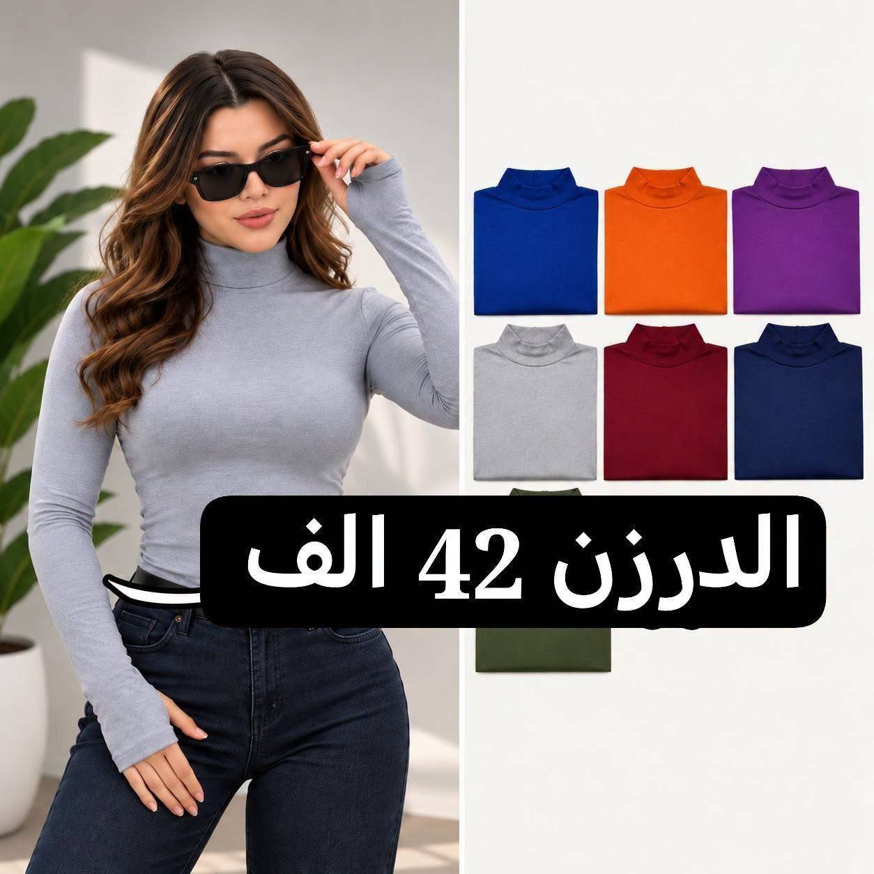 فانيلا عادي • درزن • توصيل