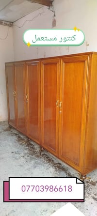 كنتور • مستعمل • بغداد