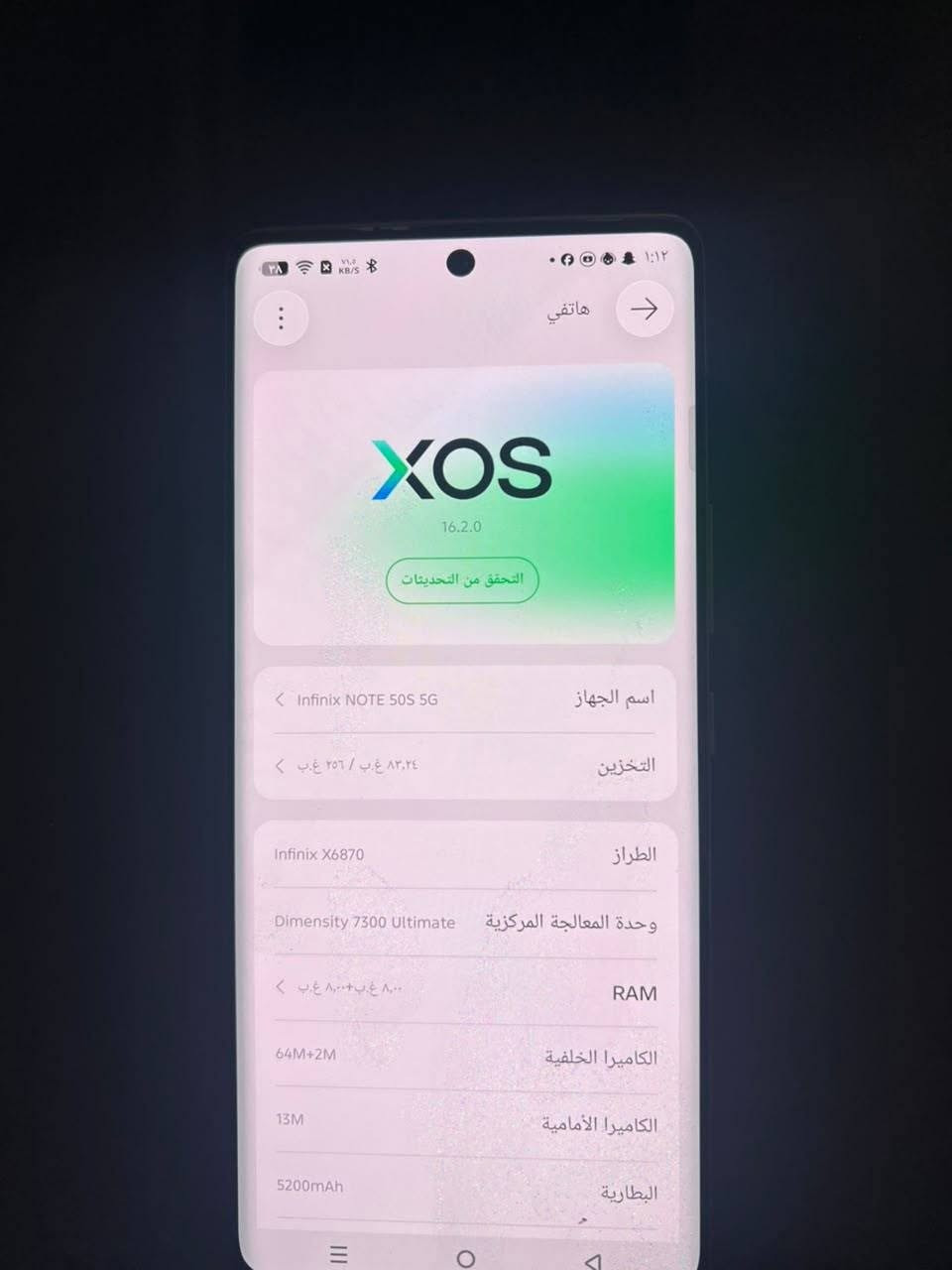 جهاز انفنكس نضيف لوك مبدل شاشه اصليه فقط السعر 250الشراي يتصل ***********
