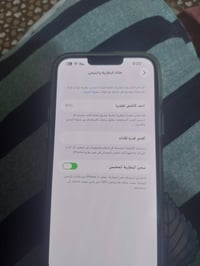 آيفون 13 برو ماكس • ٢٥٦ • ابوغریب