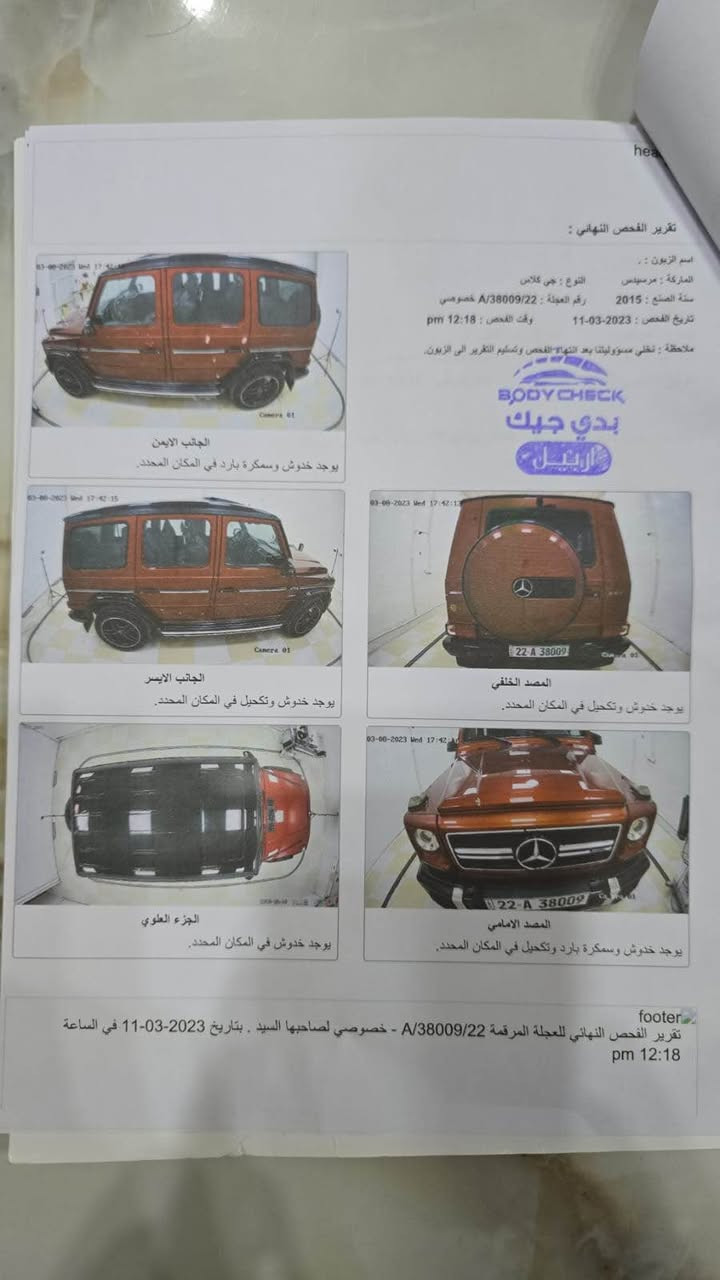 ‏جي كلاس 63 رقم ‏أربيل ‏بي قطعة واحدة ‏سيارة مقفولة  موديل 15/  ***********￼￼￼￼￼ أربيل, العراق
