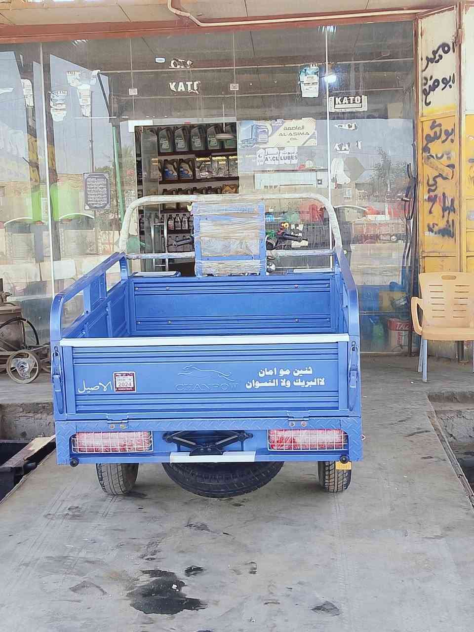 السلام عليكم. ستوته لبيع موديل 23 وكيله نبيل جرد مكاني ديوانيه قضاء السنيه آني مكلف بنشر استفسار اتصال على الرقم  ‏‪***********‬‏

